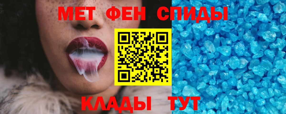 Урус-Мартан  АМФЕТАМИН  Amphetamine  АМФ Розовый  Вход с VPN 