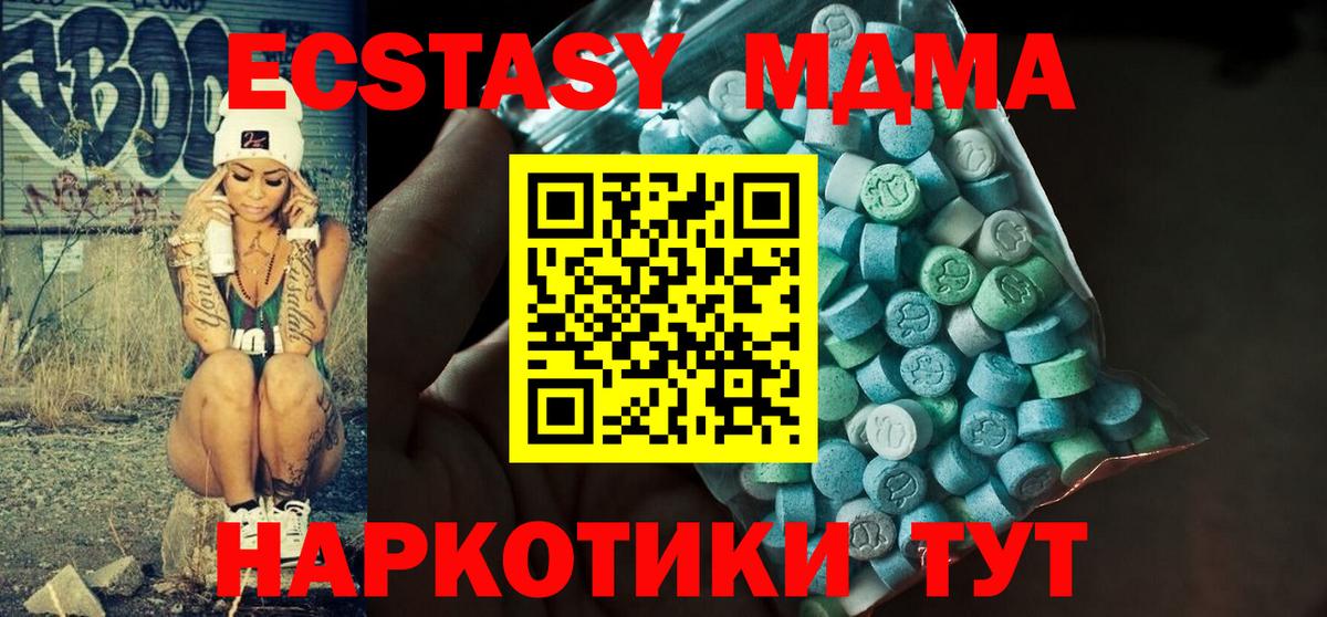 Урус-Мартан  Ecstasy Punisher  Вход с VPN  Ecstasy  Ecstasy круглые 