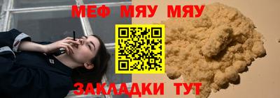 прущий лед Пушкино