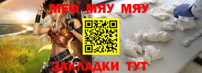 а пвп мука Пугачёв