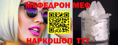прущий лед Пушкино