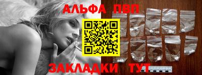 а пвп мука Пугачёв