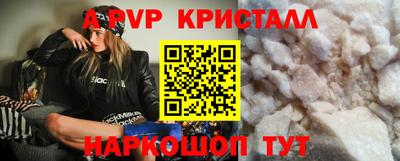 mdpv Пыть-Ях