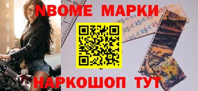 прущий лед Пушкино