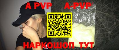 прущий лед Пушкино