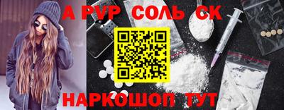 mdpv Пыть-Ях