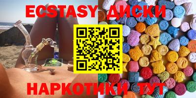 прущий лед Пушкино