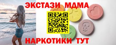 mdpv Пыть-Ях