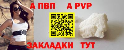 mdpv Пыть-Ях