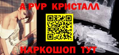 прущий лед Пушкино