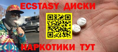 mdpv Пыть-Ях