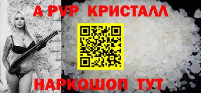 mdpv Пыть-Ях