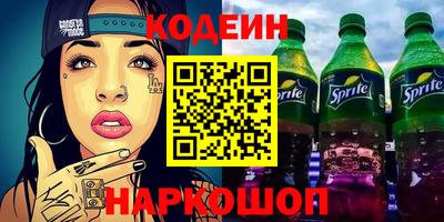 прущий лед Пушкино