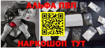 а пвп мука Пугачёв