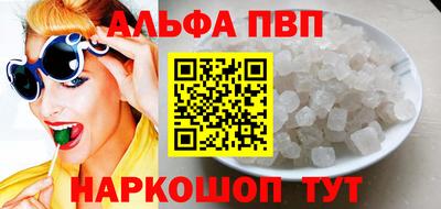 mdpv Пыть-Ях