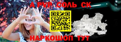 а пвп мука Пугачёв