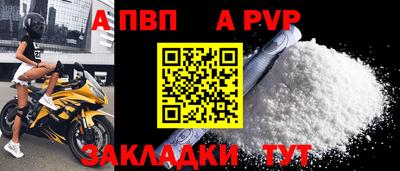 mdpv Пыть-Ях