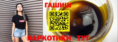 прущий лед Пушкино