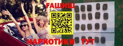 прущий лед Пушкино