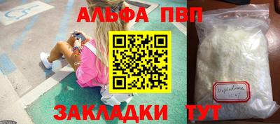 прущий лед Пушкино