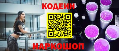 прущий лед Пушкино