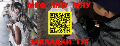 прущий лед Пушкино