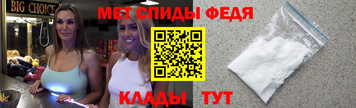 Первитин пудра Урус-Мартан