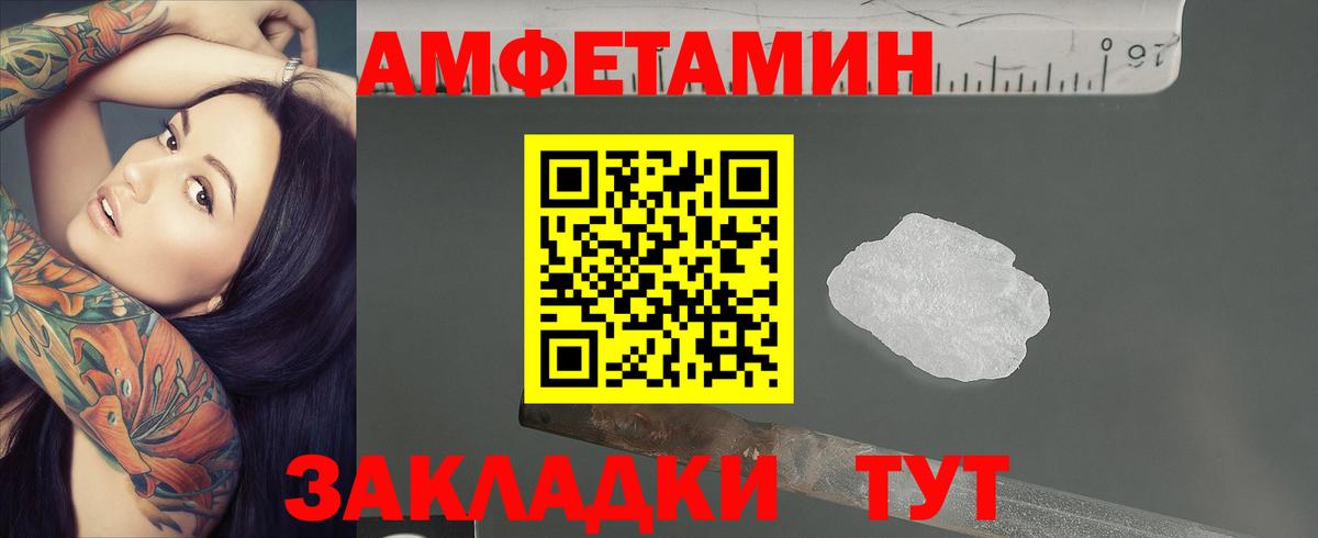 Первитин Декстрометамфетамин 99.9%  Вход с VPN  Урус-Мартан  Метамфетамин  Первитин Декстрометамфетамин 99.9% 