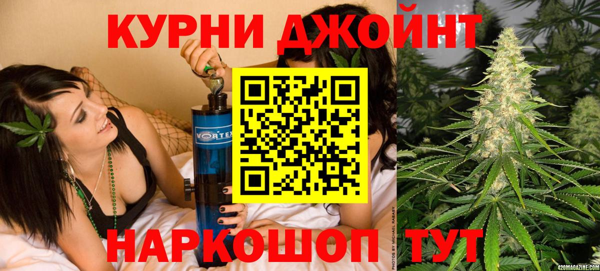Канабис MAZAR  Бошки Шишки SATIVA & INDICA  Вход с VPN  Урус-Мартан 